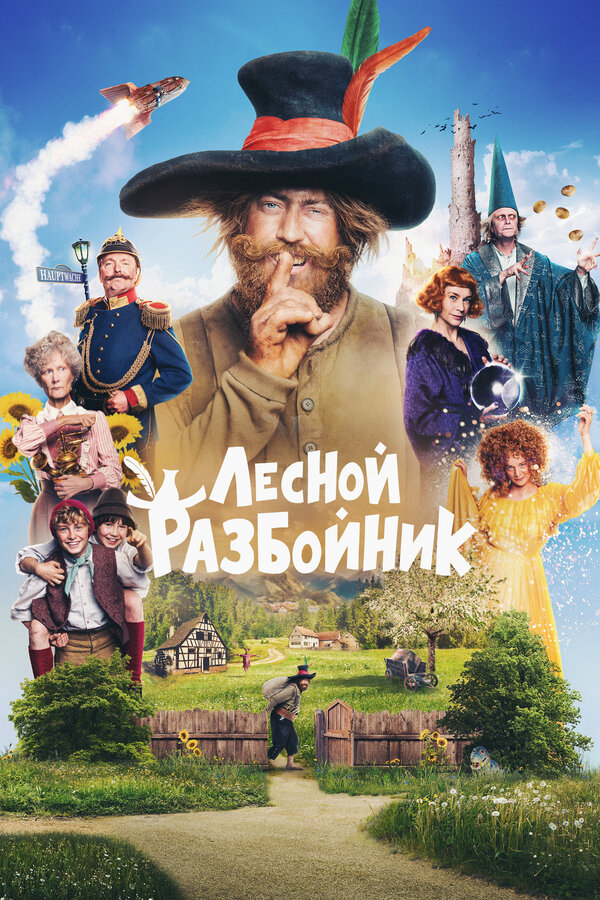 Постер сериала